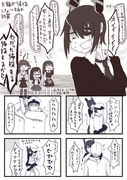 どうでもいい艦これ４コマ１０