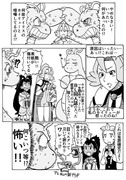 ポケアニBW第136話パロ漫画