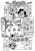 ポケアニBW第137話パロ漫画