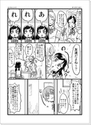 気を許すとすぐ硝子の花園入りしそうな不安定なラブライブ漫画11作