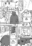 【なつやすみこども劇場】ふなっしーと森のくまさん