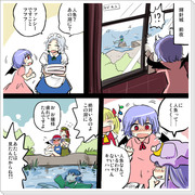 東方の漫画 vol.17 輝針城特集（前）