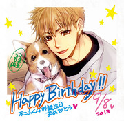 [GS3]不二山嵐くんお誕生日おめでとう！