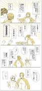 【進撃】体育大会漫画。