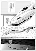 【鉄道】のぞみの全国紀行【擬人化】