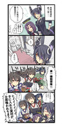 【艦これ】正規空母こわい