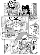 ポケアニBW第139話パロ漫画