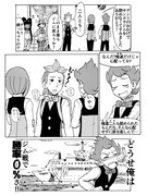 ポケアニBW第140話パロ漫画