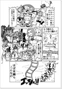 ポケアニBW第141話パロ漫画