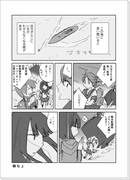 艦これ妄想漫画（１０P）「友よ」