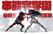 KILL LA KILL大决斗