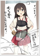 艦これ漫画「あかぎけ。」