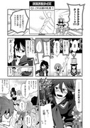 【キルラキル】５話感想漫画