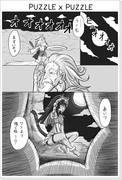 パズドラがジャンプ漫画だったら②