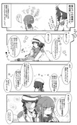 ゆるい艦これ　その１１