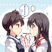 あかかがのポッキーゲーム