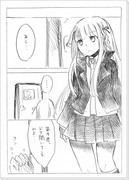 にゃんこな話