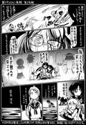 【艦これ】史実で艦これ7【霧島轟沈】