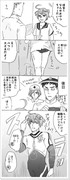 艦これ4～8コマ漫画④