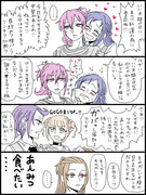 【ドドリア】いい夫婦の日