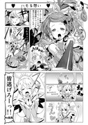 ドキドキ１Ｐ漫画