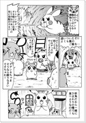 ポケアニXY第4話パロ漫画