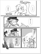 【艦これ】もとむもの