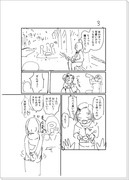 薫ちゃんらくがき漫画劇場２