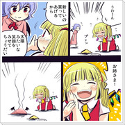 東方の漫画S vol.19