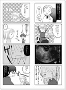 出産漫画まとめ。