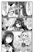 【まどマギ反逆漫画】運命の・・・