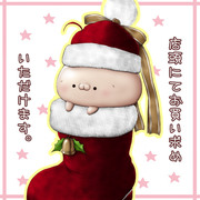 しまむらくんクリスマス２０１３