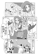 ポケアニXY第8話パロ漫画
