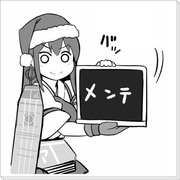 メンテクリスマスまとめ（艦これ漫画風）