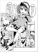 艦これクソ漫画