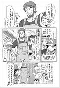 ポケアニXY第9話パロ漫画