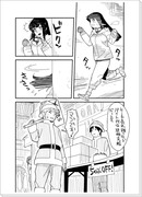 木の葉の里のクリスマスキャロル