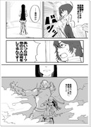 【キルラキル】生徒会漫画