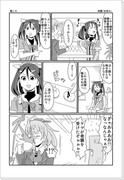 日本海軍が完成させた最後の重巡、利根型の長女、利根漫画＋α１２作