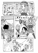 ポケアニXY第10話パロ漫画
