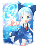 ⑨~!!☆