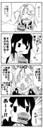 艦これ漫画　ぽいぽいぽいっぽい！