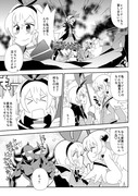 ドキキュア47話