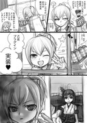 【らくがき漫画】不知火・乙女プラグイン実装計画