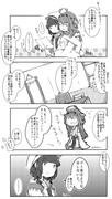 ゆるい艦これ　その１９