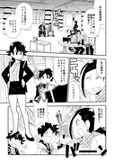 今週の鎧武さん15話