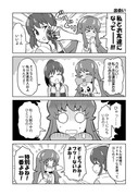 ハピプリ漫画　第1話