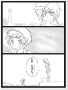 まるゆと木曾が会う漫画