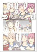 艦これ漫画「やさしさに包まれたなら」