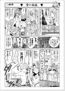 ハピネス漫画